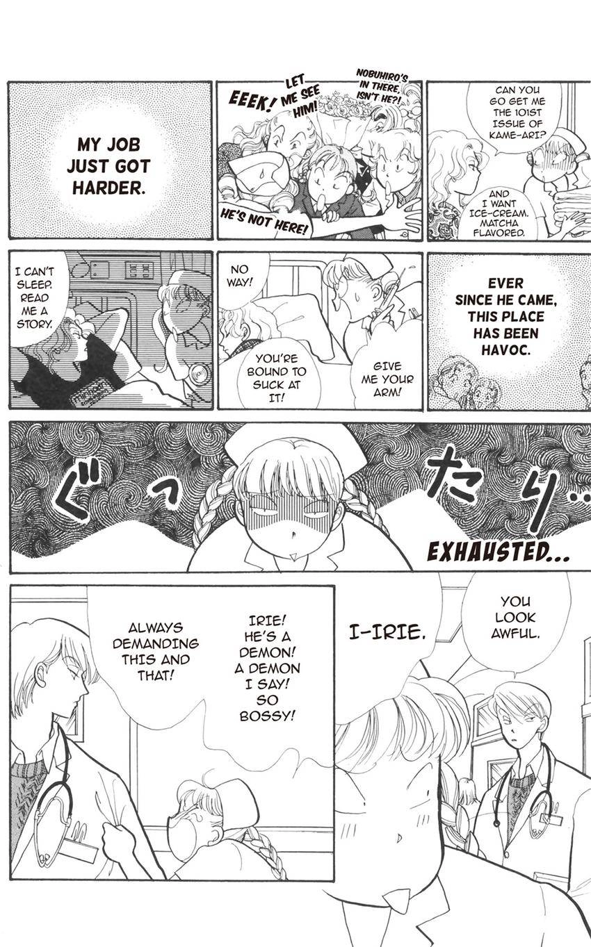 Itazura na Kiss Chapter 176 page 23 - 