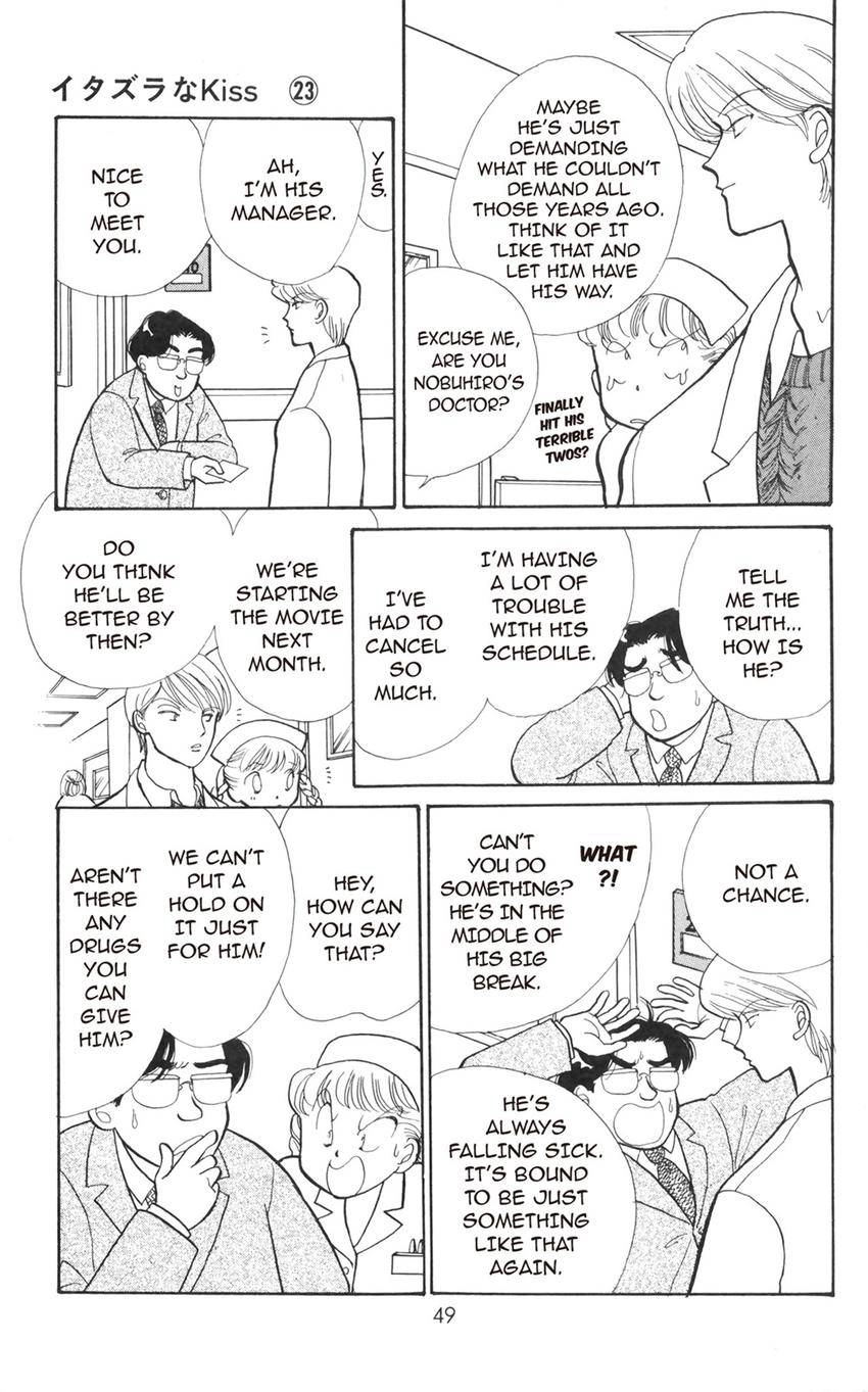 Itazura na Kiss Chapter 176 page 24 - 