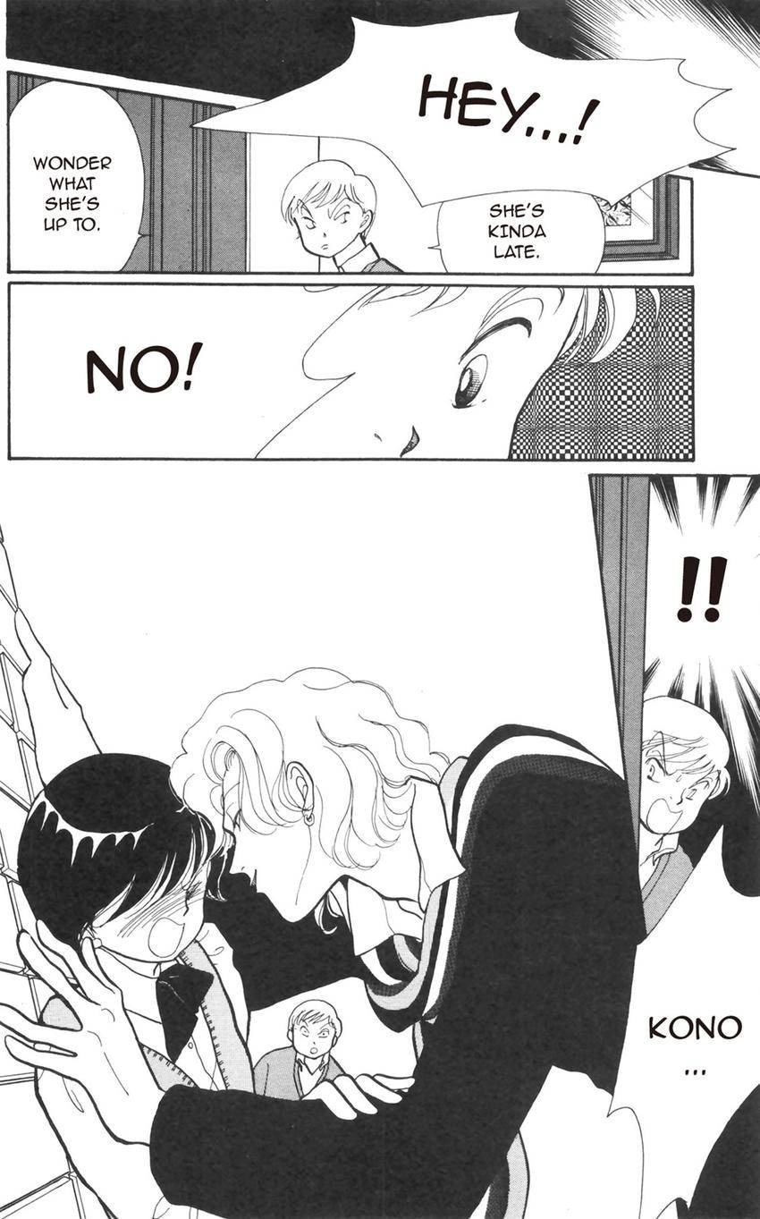 Itazura na Kiss Chapter 176 page 7 - 