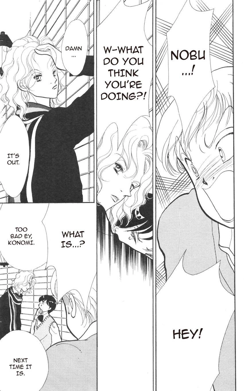 Itazura na Kiss Chapter 176 page 8 - 