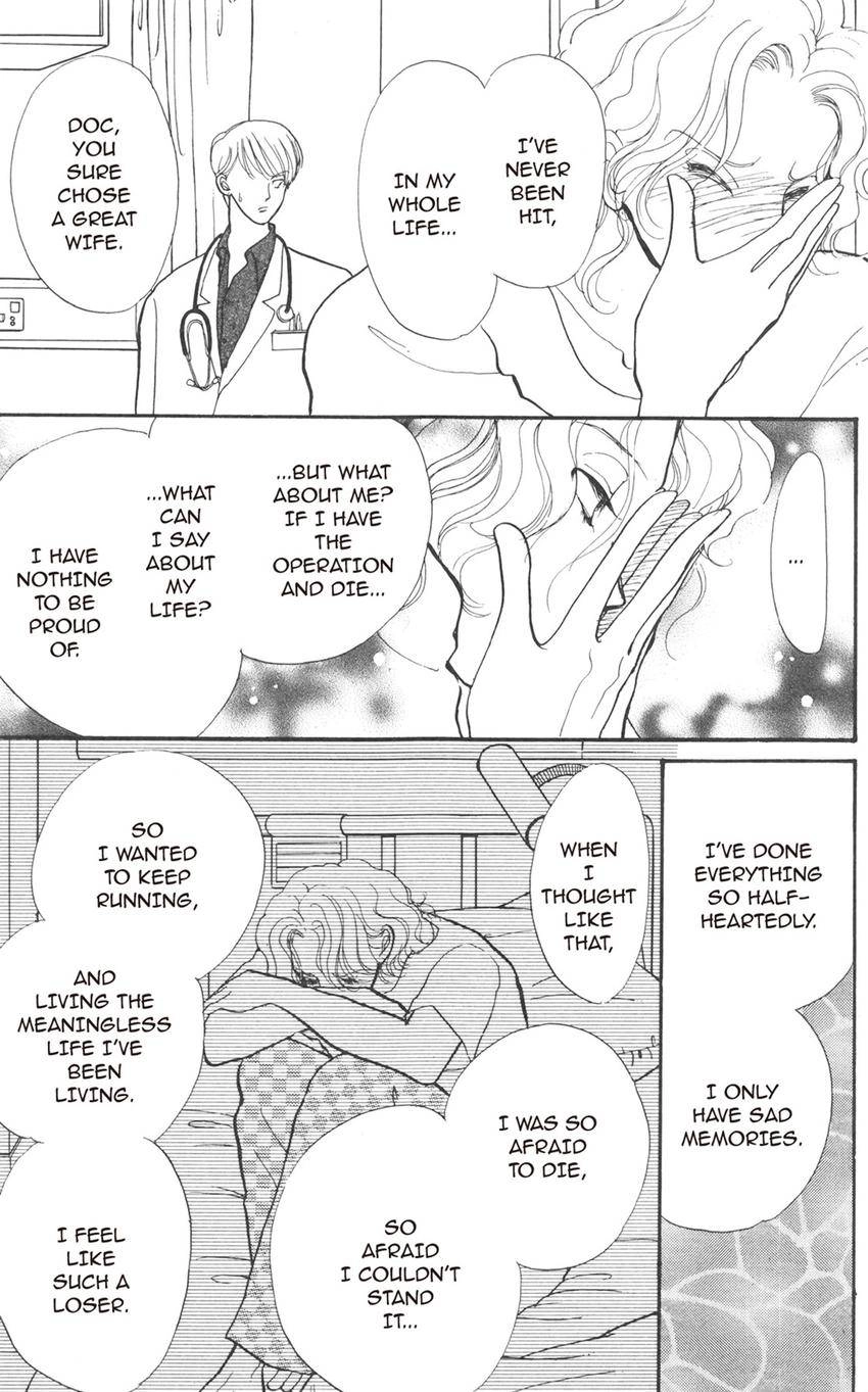 Itazura na Kiss Chapter 177 page 17 - 