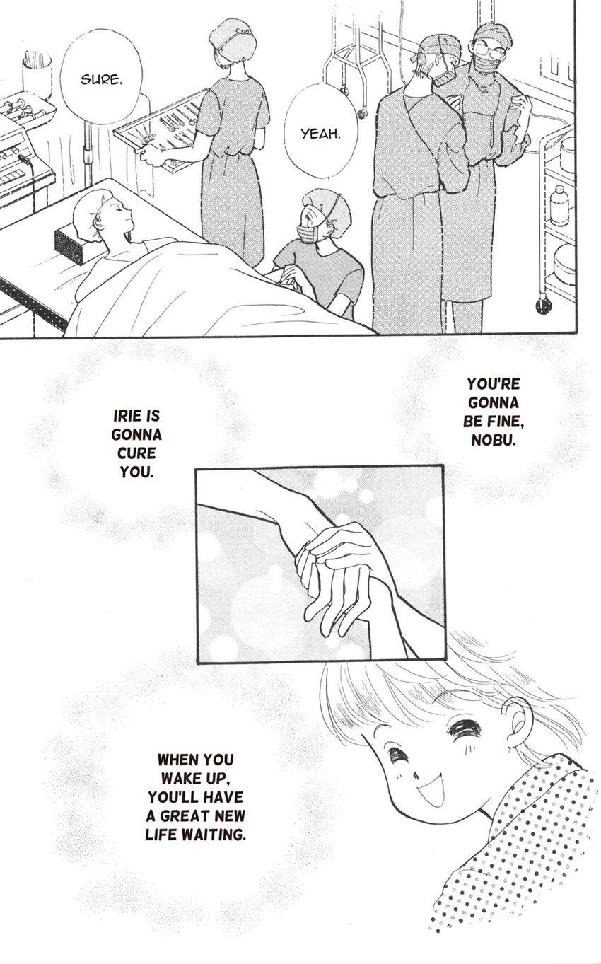Itazura na Kiss Chapter 177 page 23 - 