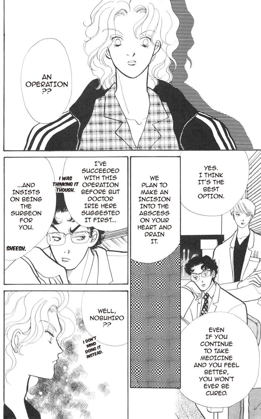 Itazura na Kiss Chapter 177 page 6 - 