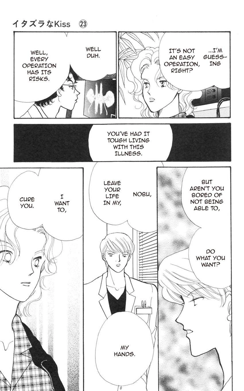 Itazura na Kiss Chapter 177 page 7 - 