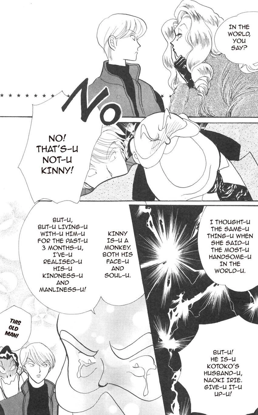 Itazura na Kiss Chapter 179 page 3 - 