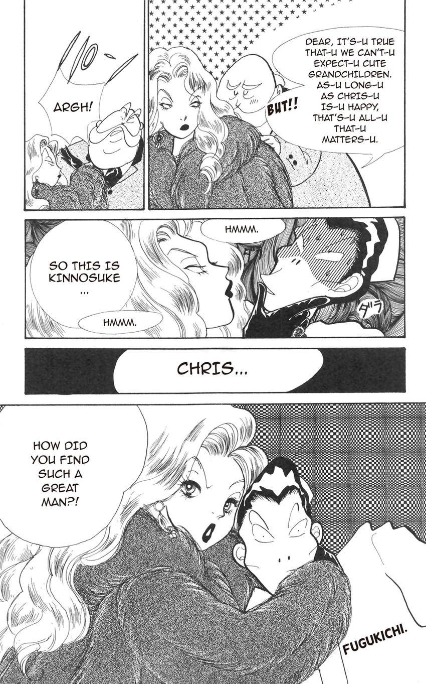 Itazura na Kiss Chapter 179 page 5 - 