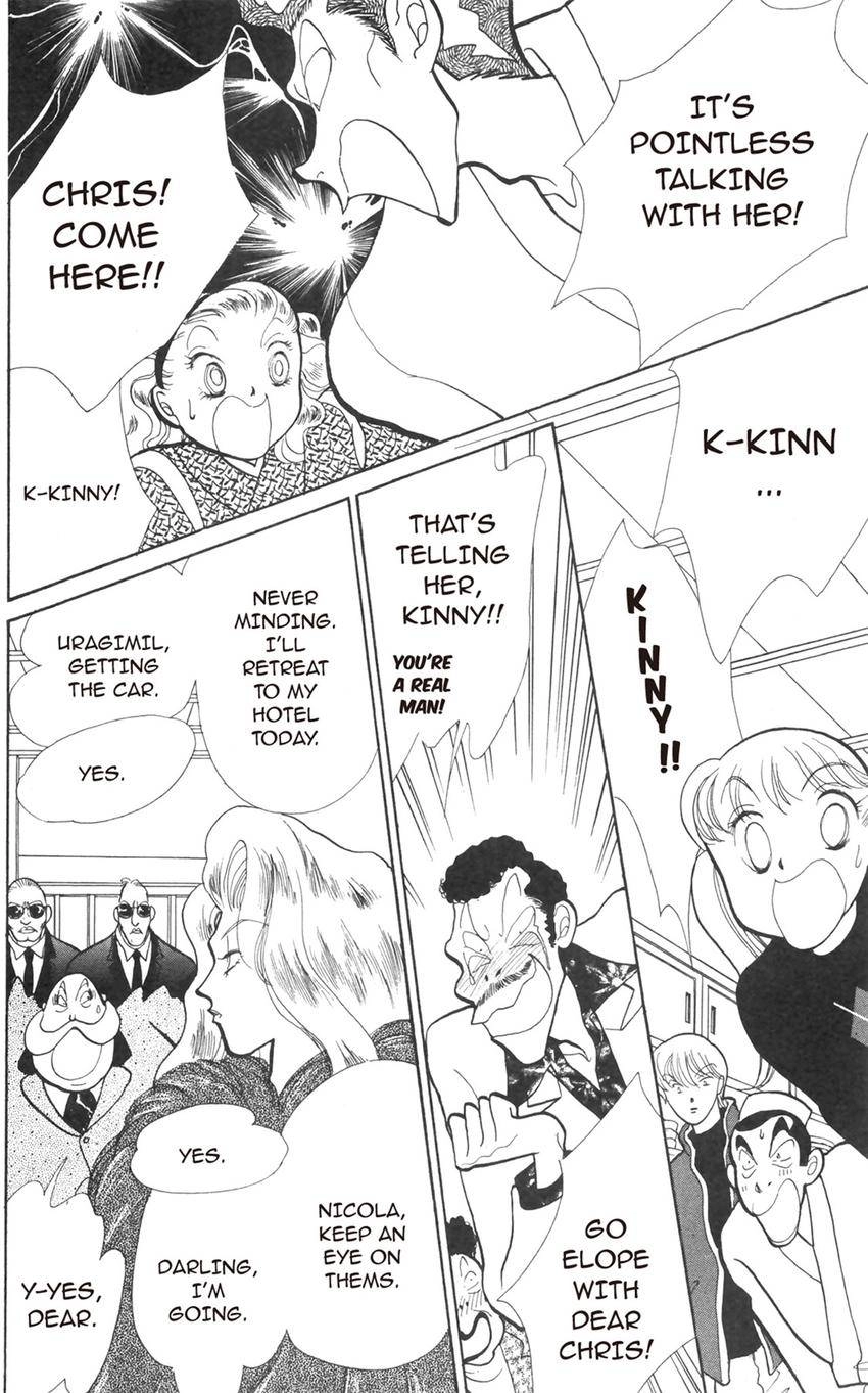 Itazura na Kiss Chapter 180 page 2 - 