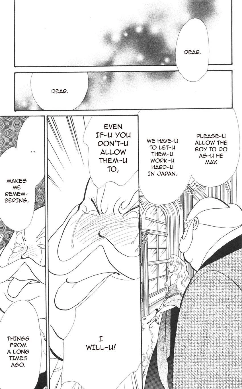 Itazura na Kiss Chapter 181 page 1 - 