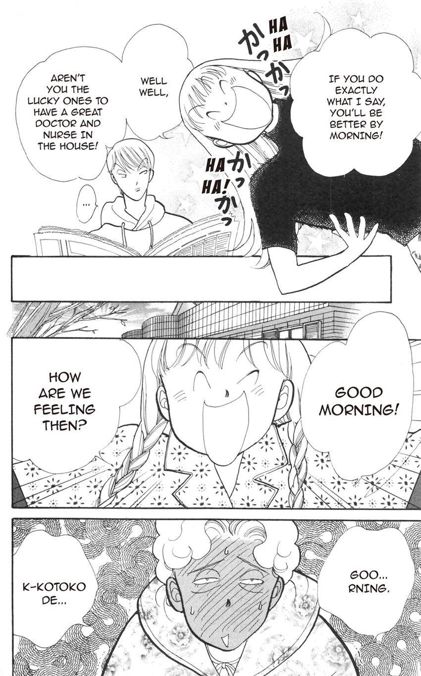 Itazura na Kiss Chapter 181 page 14 - 