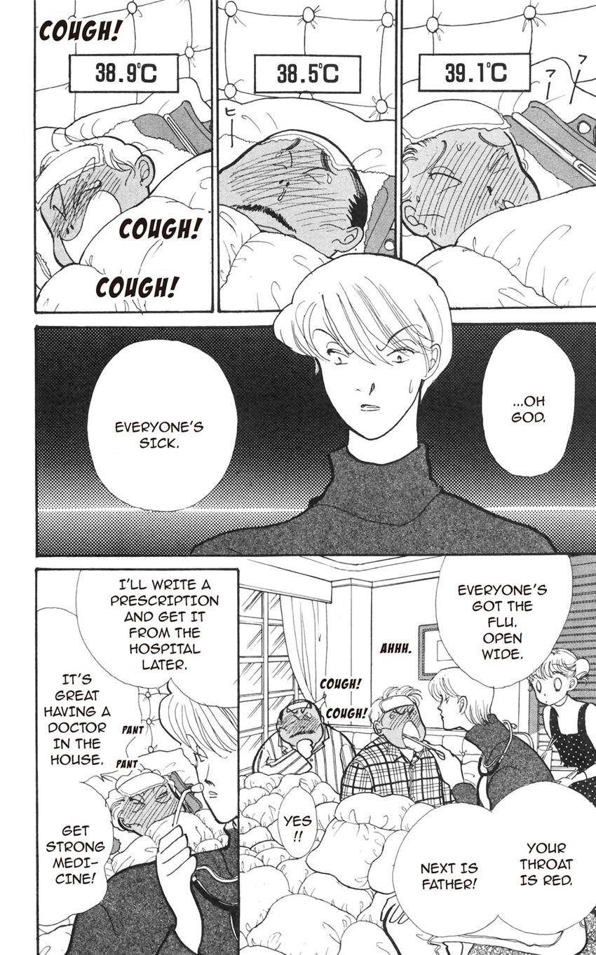 Itazura na Kiss Chapter 181 page 15 - 