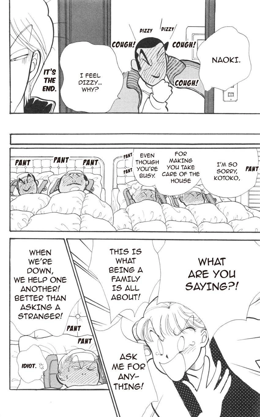 Itazura na Kiss Chapter 181 page 16 - 