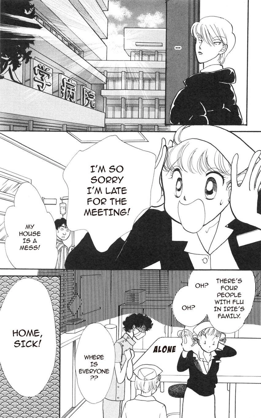 Itazura na Kiss Chapter 181 page 19 - 