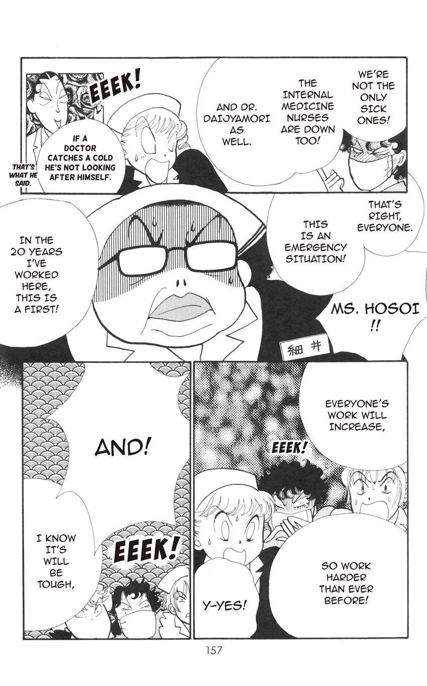 Itazura na Kiss Chapter 181 page 21 - 