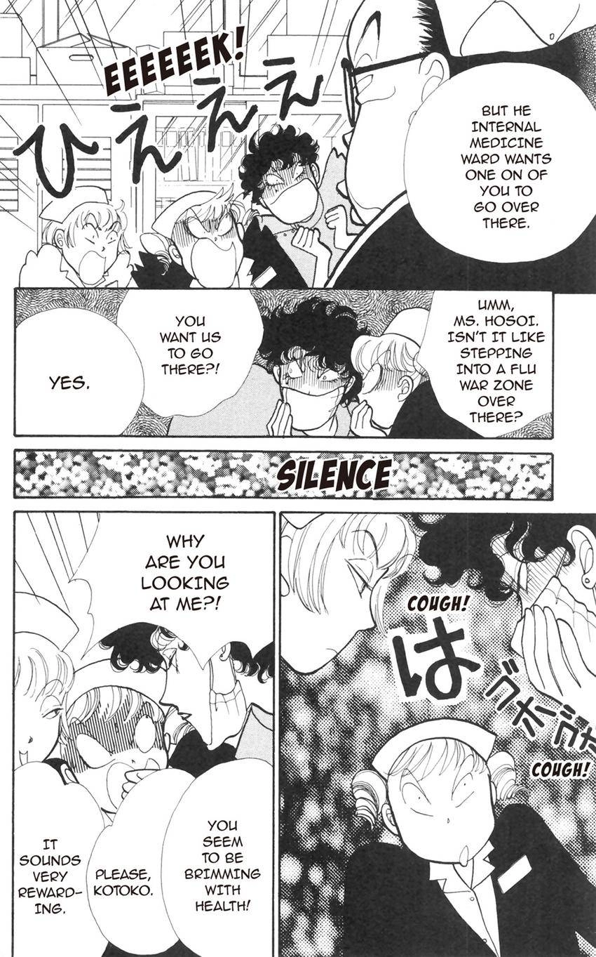 Itazura na Kiss Chapter 181 page 22 - 