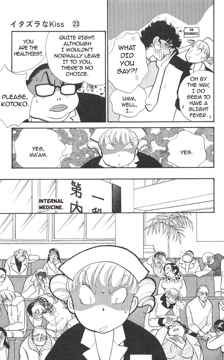 Itazura na Kiss Chapter 181 page 23 - 