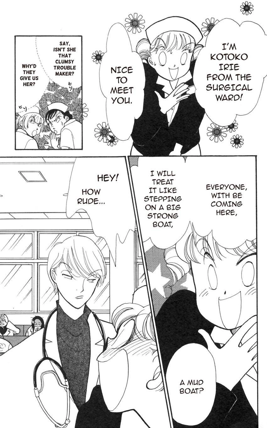 Itazura na Kiss Chapter 181 page 25 - 