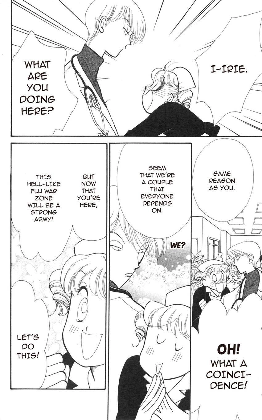 Itazura na Kiss Chapter 182 page 1 - 
