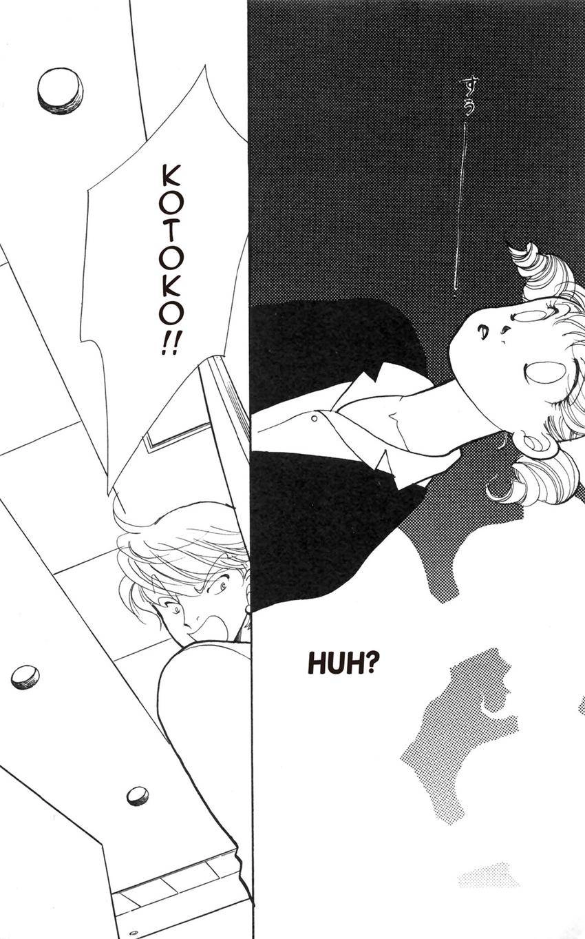 Itazura na Kiss Chapter 182 page 14 - 