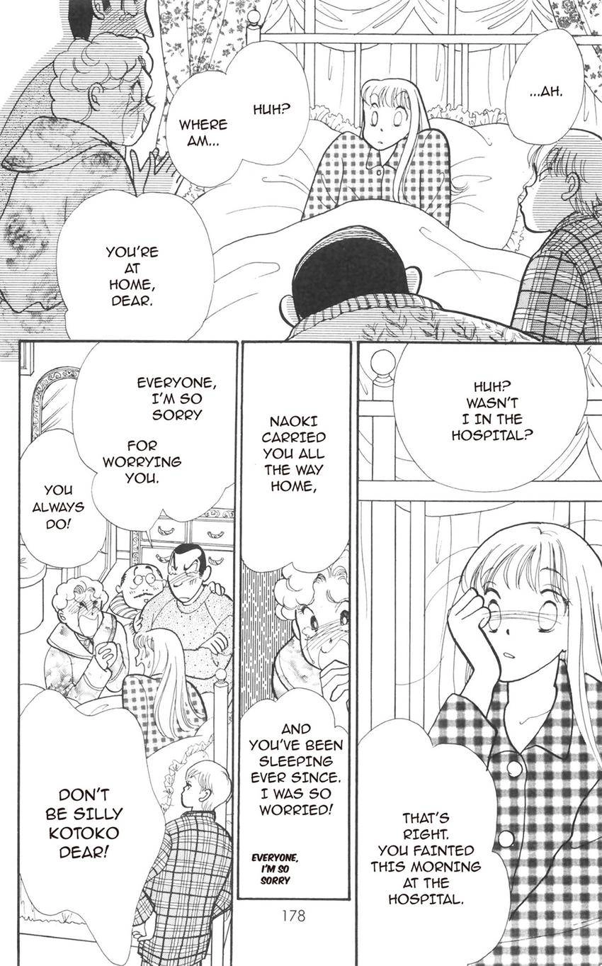 Itazura na Kiss Chapter 182 page 17 - 