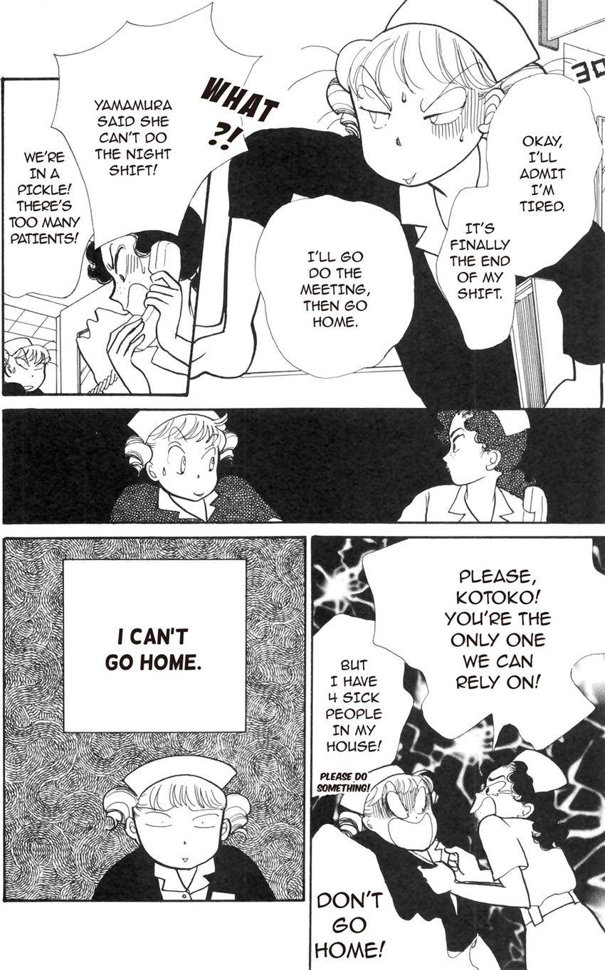 Itazura na Kiss Chapter 182 page 3 - 
