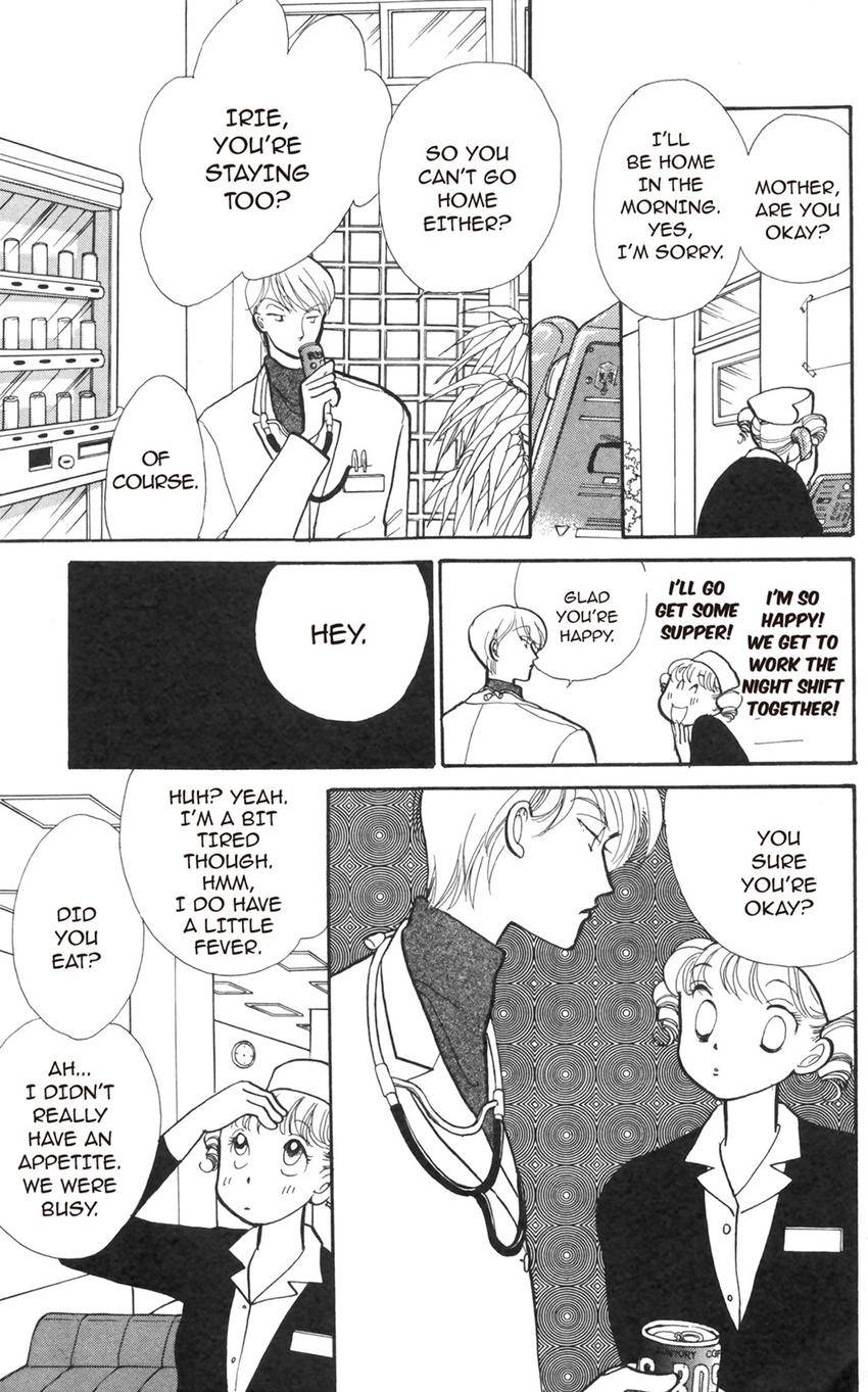 Itazura na Kiss Chapter 182 page 4 - 