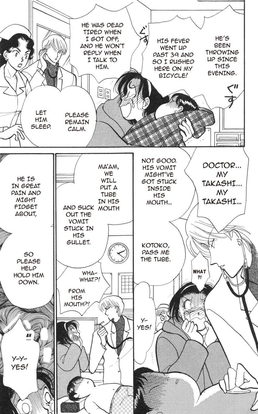 Itazura na Kiss Chapter 182 page 6 - 