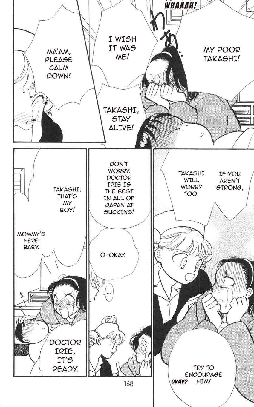 Itazura na Kiss Chapter 182 page 7 - 