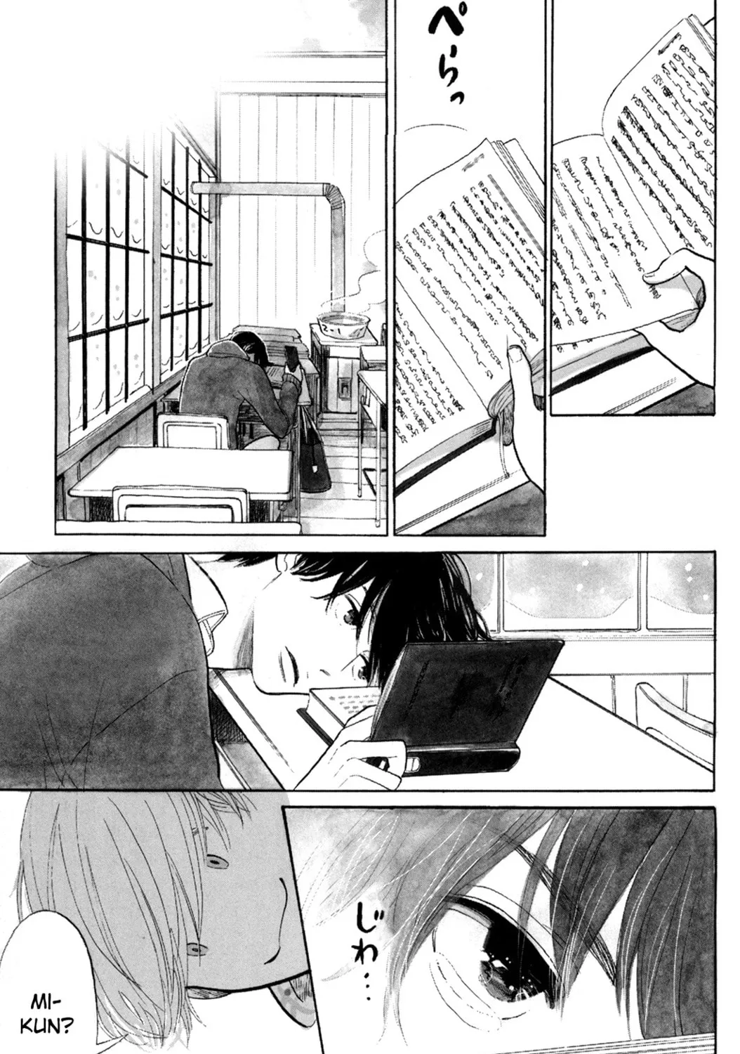 Itoshi no Nekokke: Otaru-hen Chapter 0 page 19 - 
