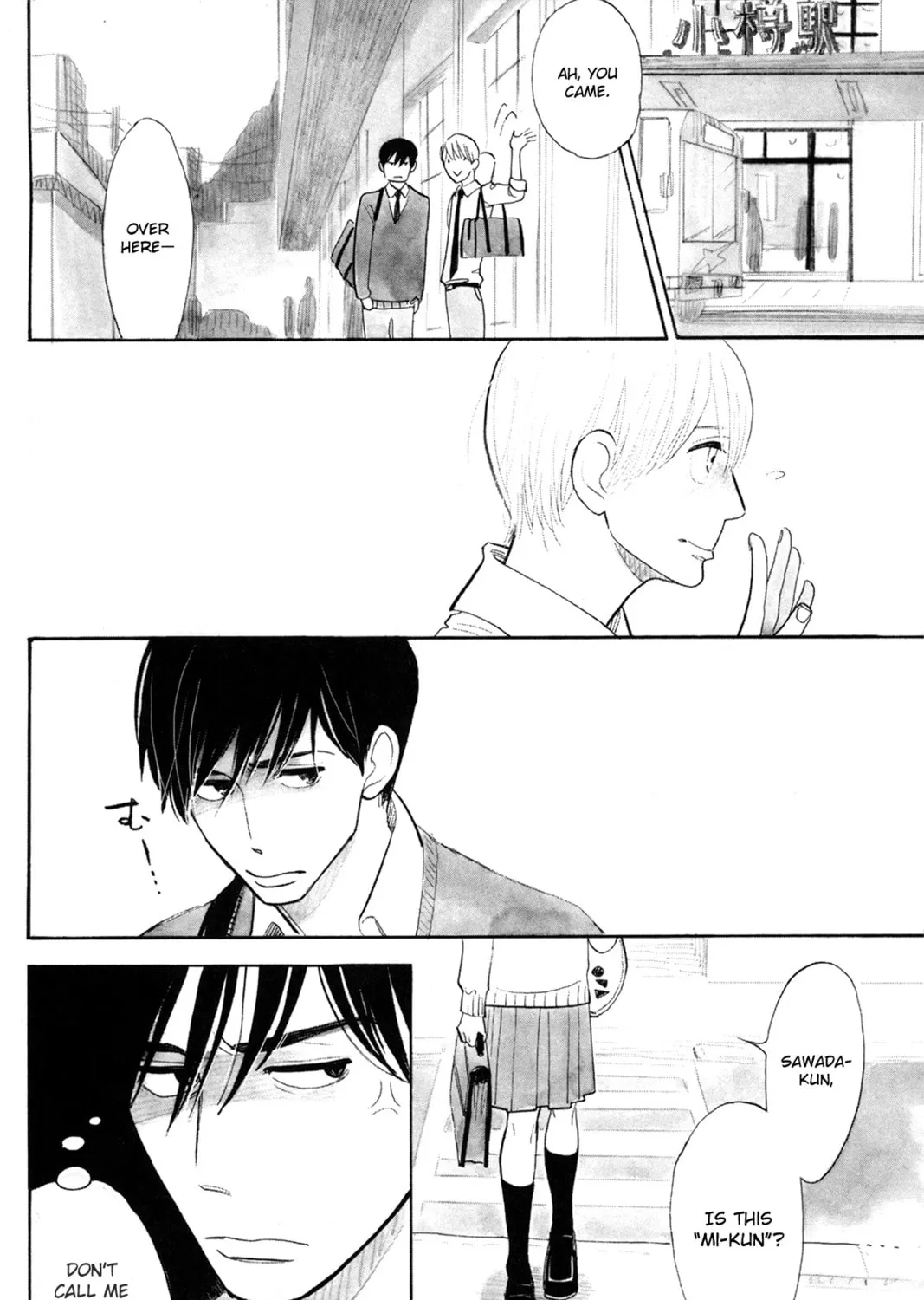 Itoshi no Nekokke: Otaru-hen Chapter 1 page 19 - 