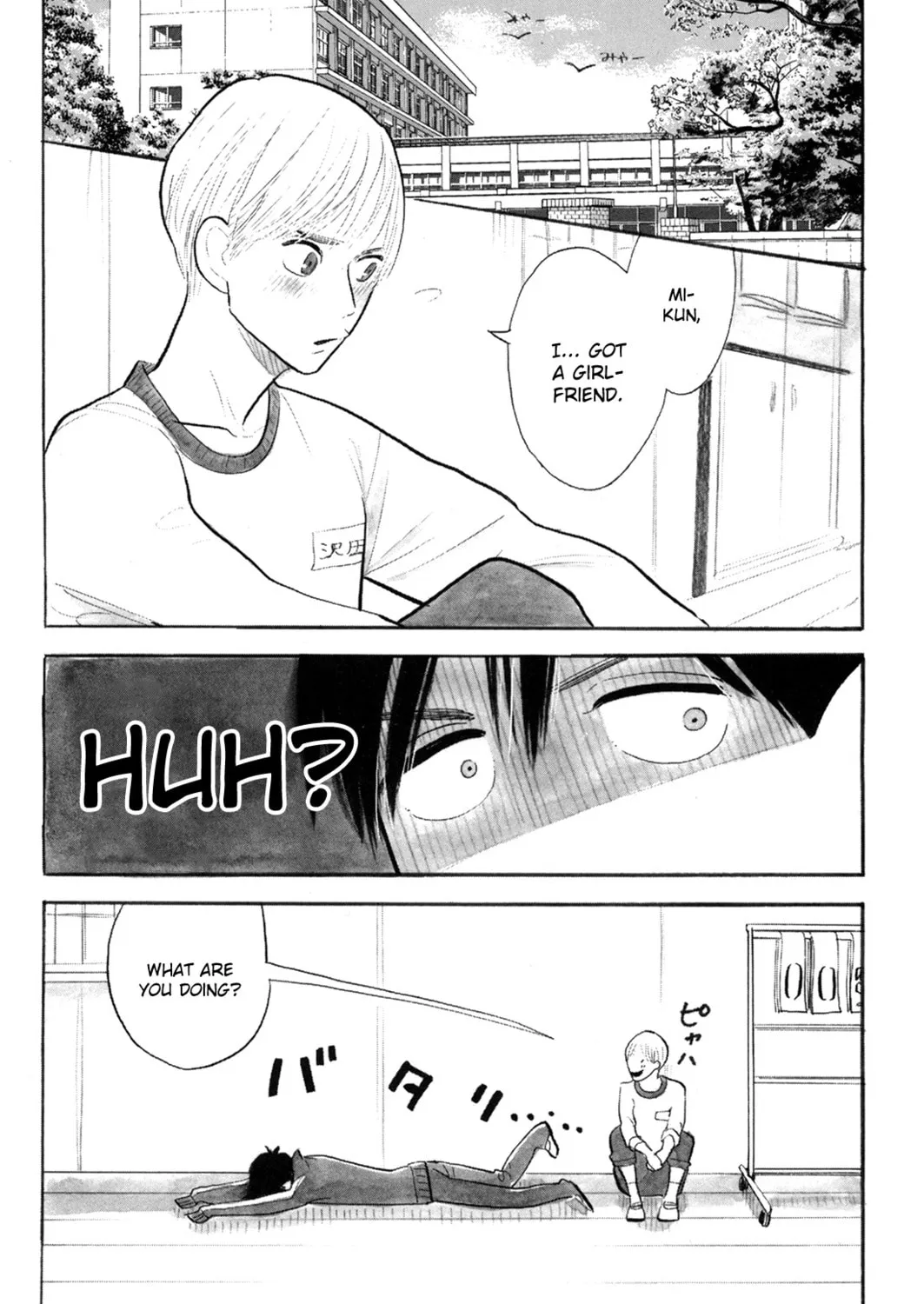 Itoshi no Nekokke: Otaru-hen Chapter 1 page 3 - 