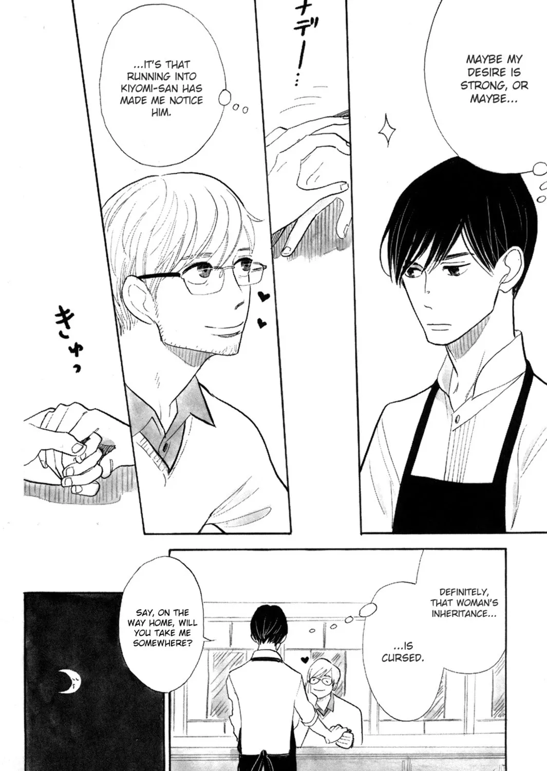 Itoshi no Nekokke: Otaru-hen Chapter 1 page 27 - 