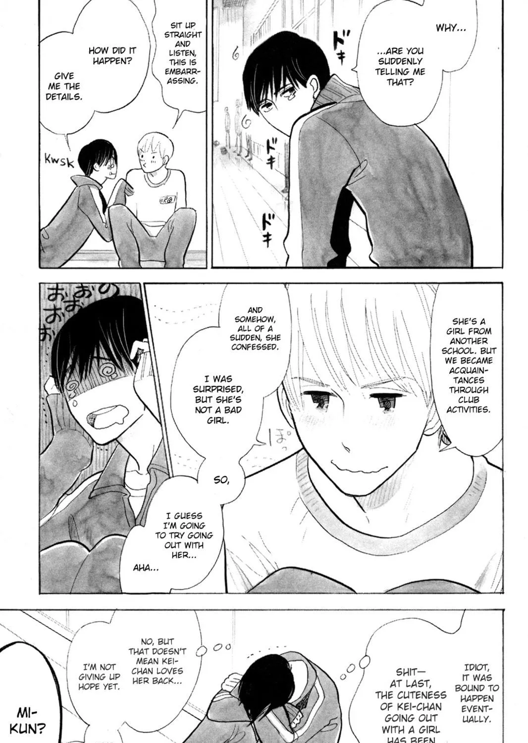 Itoshi no Nekokke: Otaru-hen Chapter 1 page 5 - 
