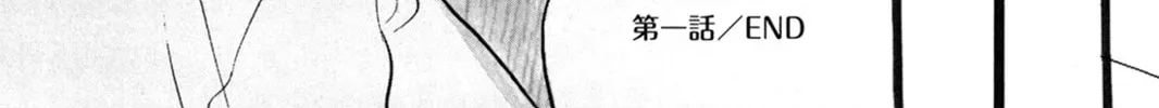 Itoshi no Nekokke: Otaru-hen Chapter 1 page 64 - 