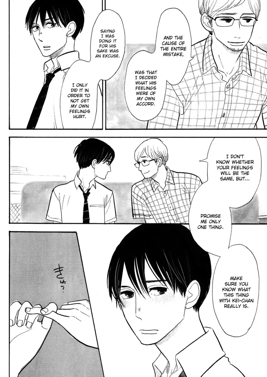 Itoshi no Nekokke: Otaru-hen Chapter 2 page 51 - 