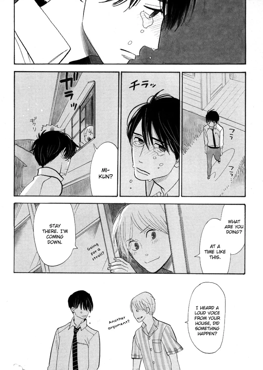 Itoshi no Nekokke: Otaru-hen Chapter 2 page 67 - 