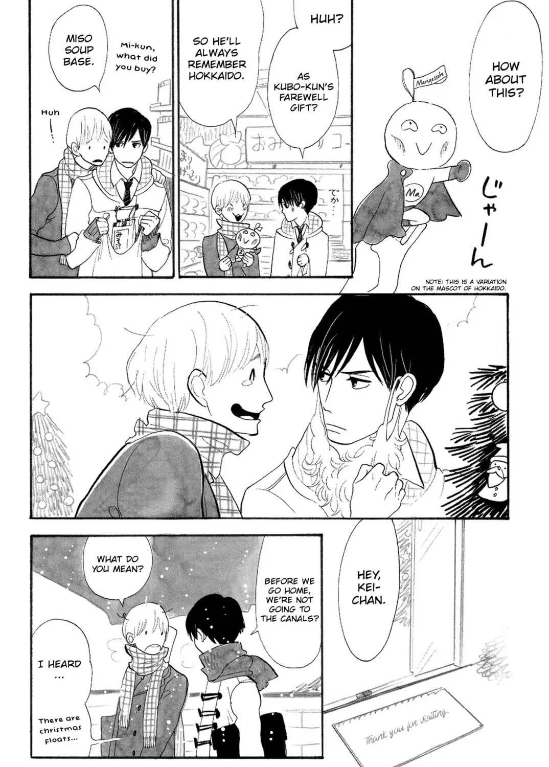 Itoshi no Nekokke: Otaru-hen Chapter 3 page 15 - 