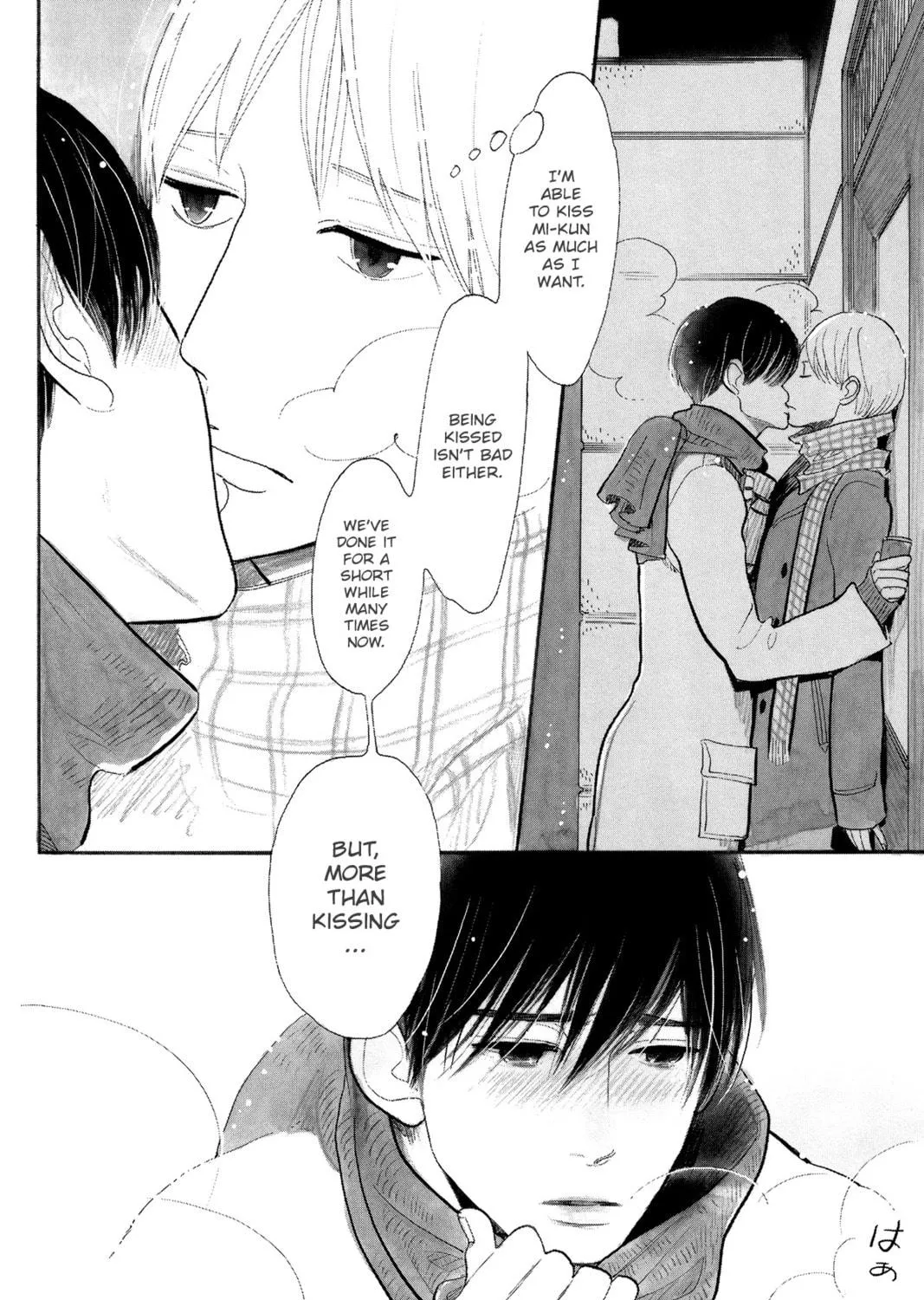 Itoshi no Nekokke: Otaru-hen Chapter 3 page 23 - 