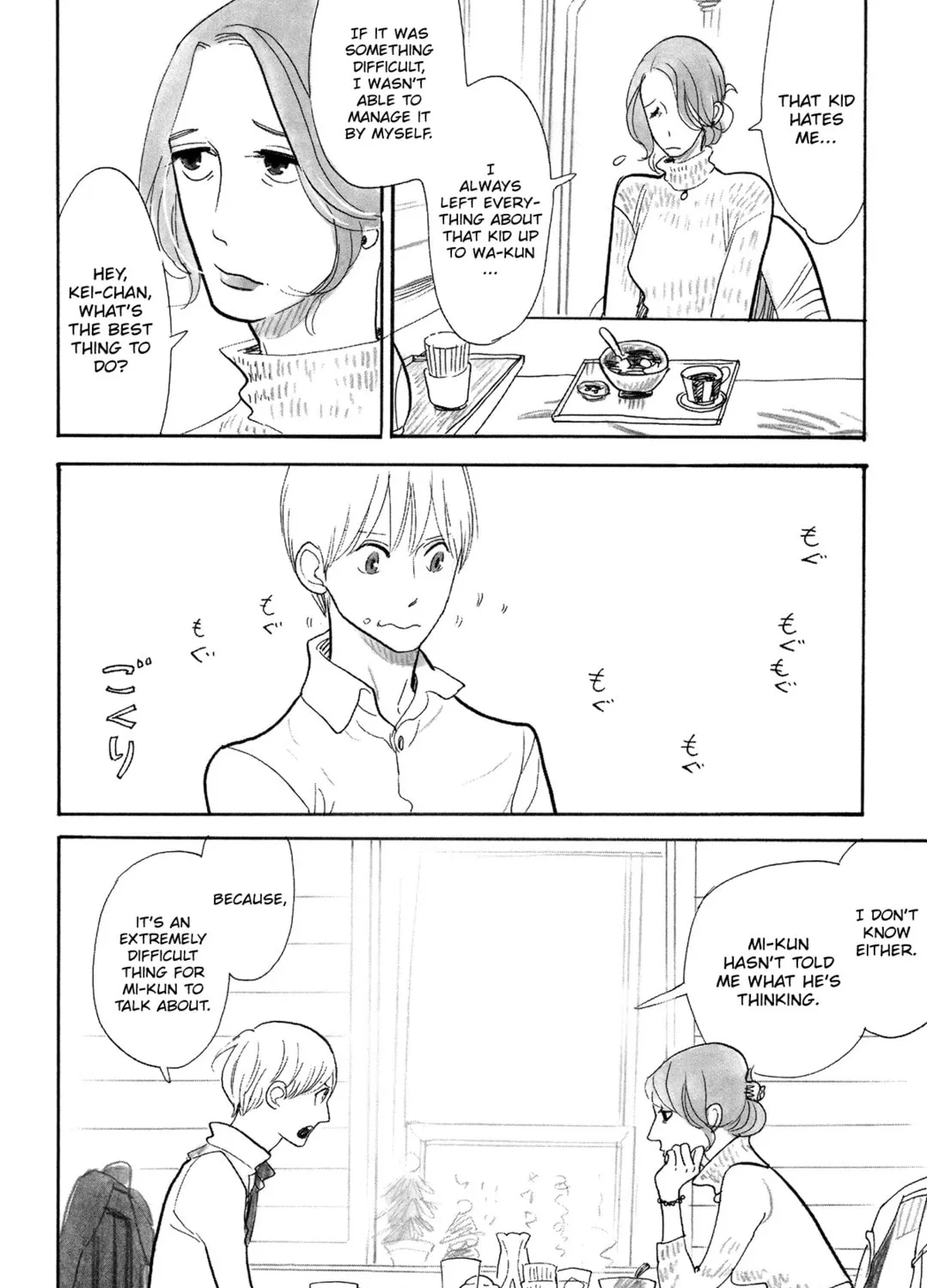 Itoshi no Nekokke: Otaru-hen Chapter 3 page 43 - 