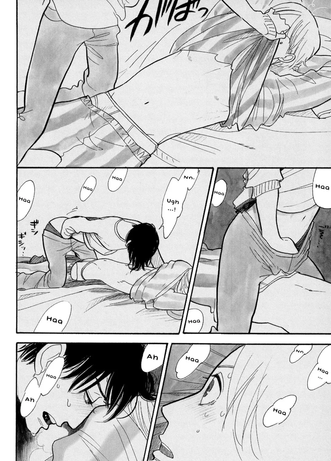 Itoshi no Nekokke: Otaru-hen Chapter 3 page 67 - 
