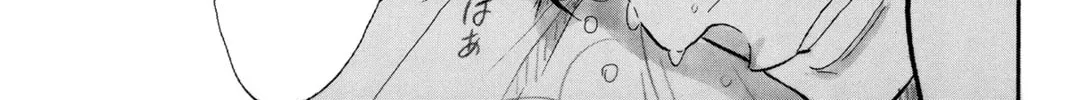 Itoshi no Nekokke: Otaru-hen Chapter 3 page 70 - 