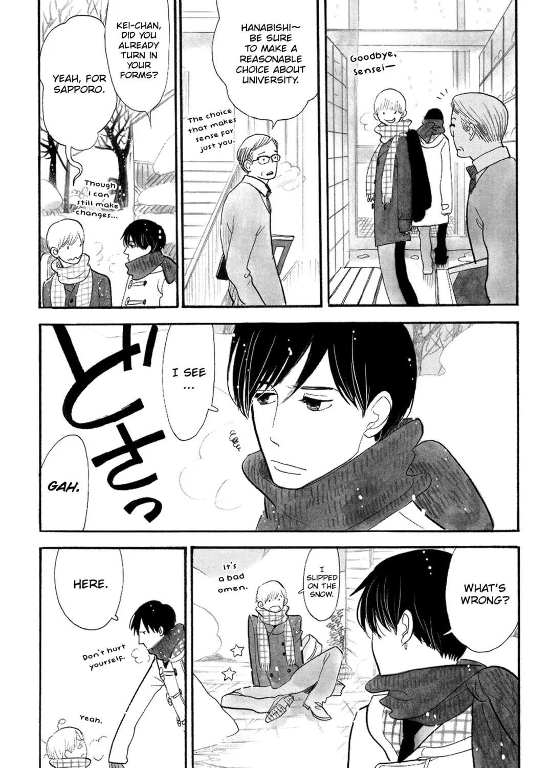 Itoshi no Nekokke: Otaru-hen Chapter 3 page 9 - 