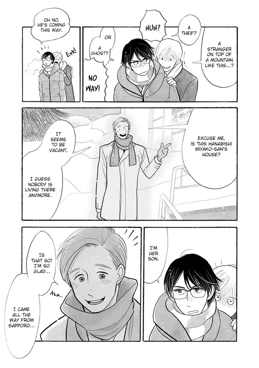 Itoshi no Nekokke: Otaru-hen Chapter 31 page 5 - 