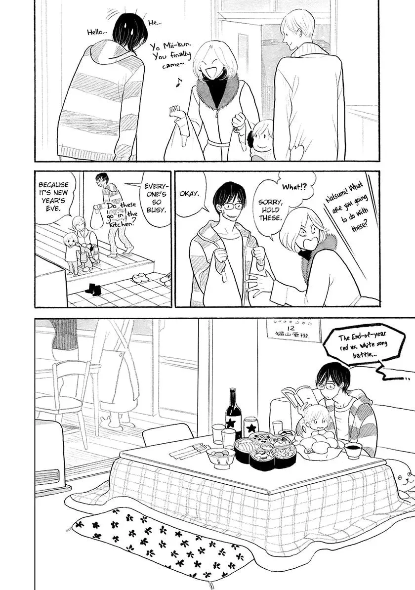 Itoshi no Nekokke: Otaru-hen Chapter 32 page 2 - 