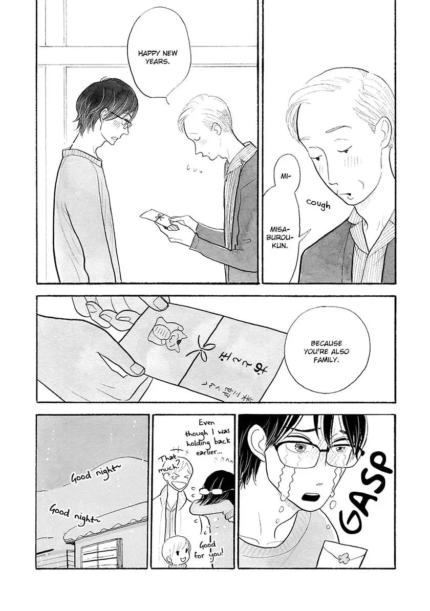 Itoshi no Nekokke: Otaru-hen Chapter 32 page 13 - 
