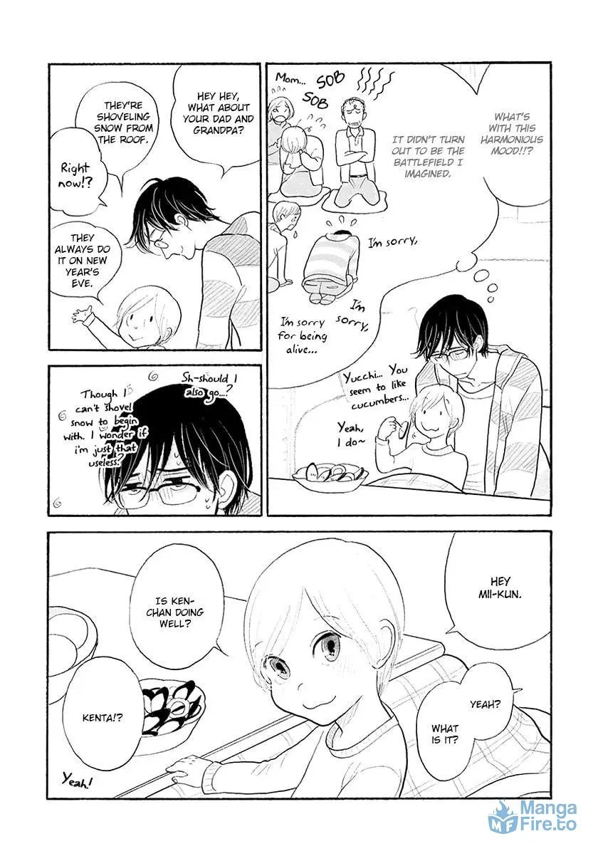 Itoshi no Nekokke: Otaru-hen Chapter 32 page 3 - 