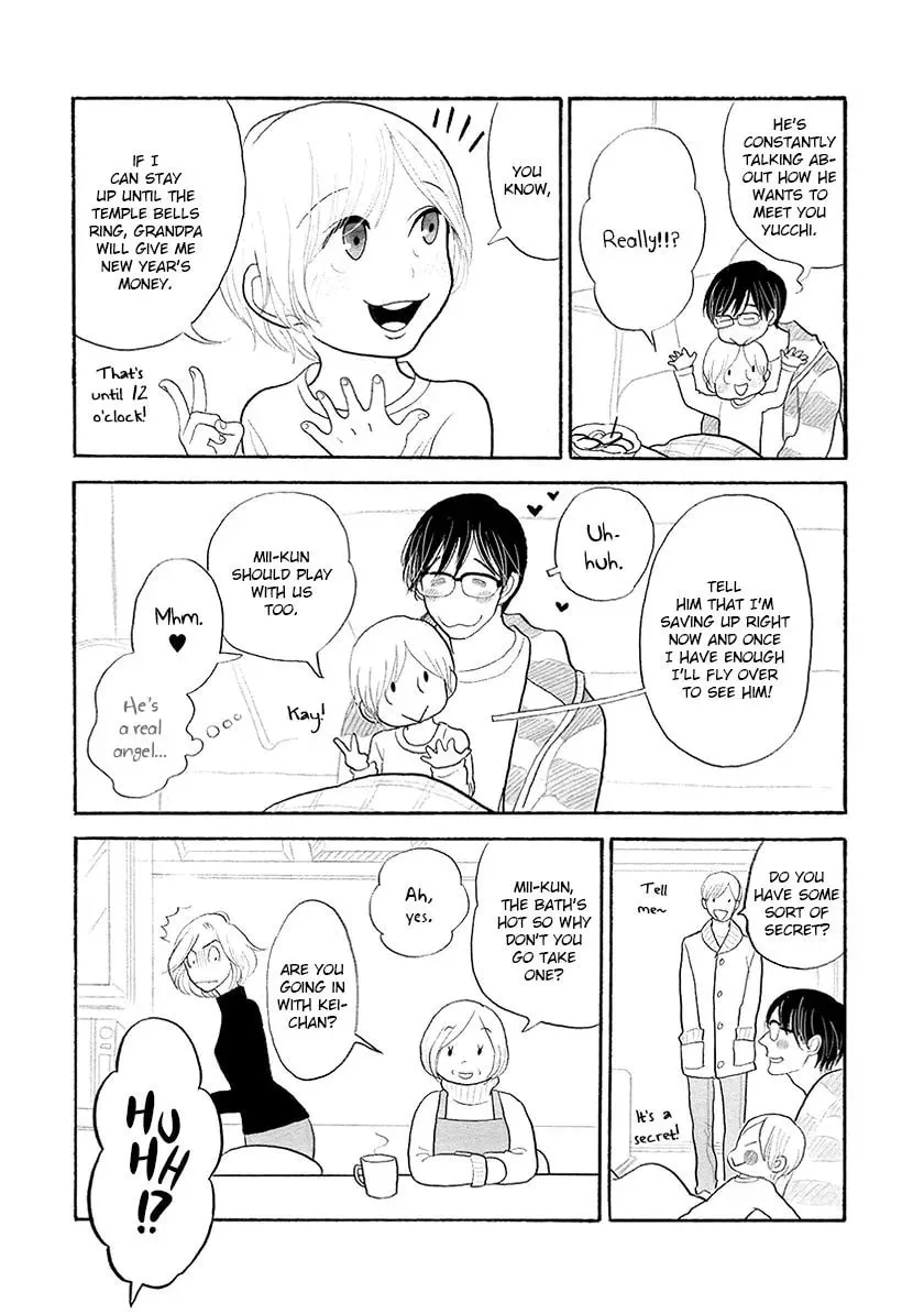 Itoshi no Nekokke: Otaru-hen Chapter 32 page 4 - 
