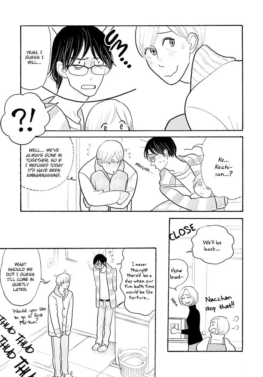 Itoshi no Nekokke: Otaru-hen Chapter 32 page 5 - 