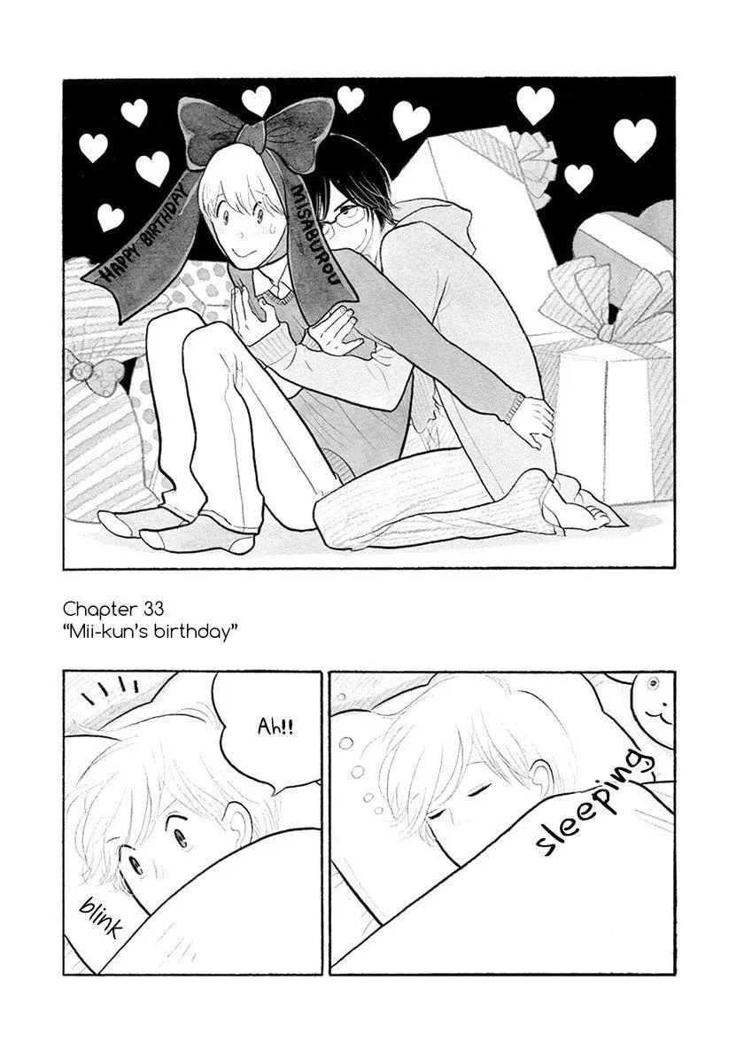 Itoshi no Nekokke: Otaru-hen Chapter 33 page 2 - 