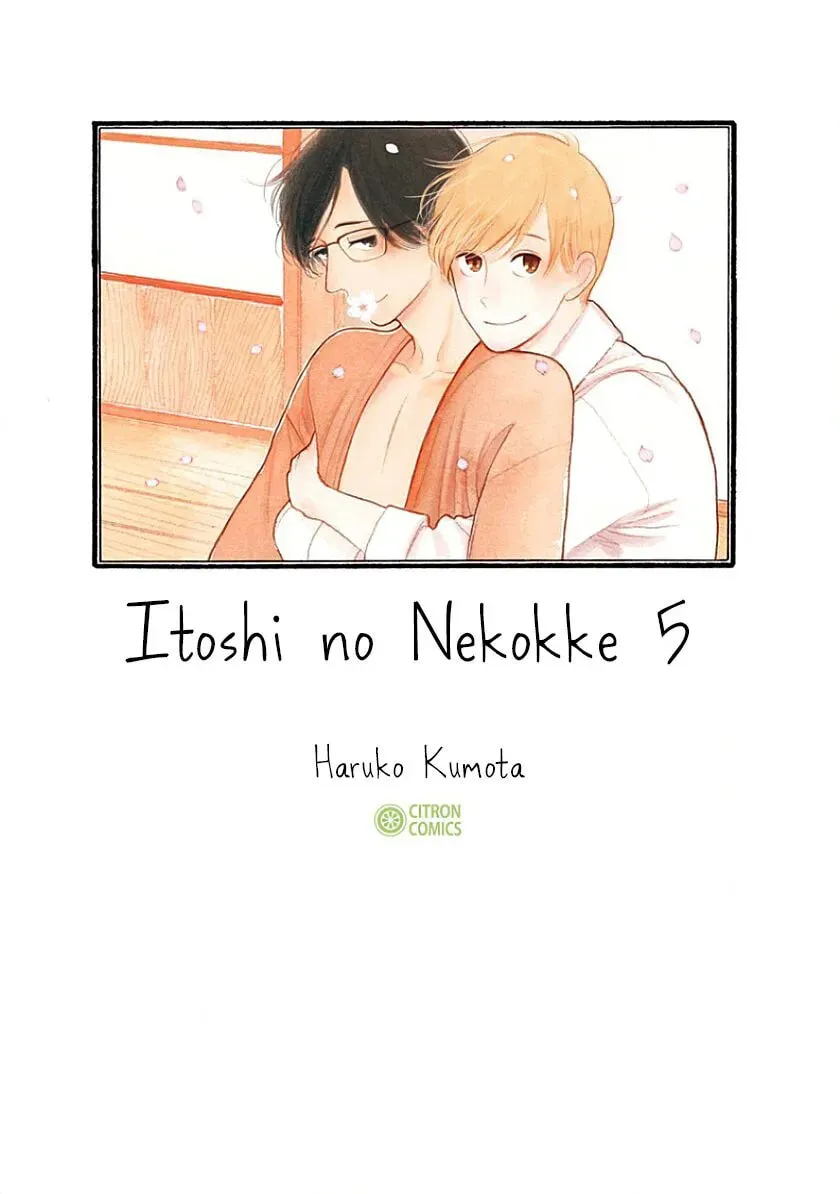 Itoshi no Nekokke: Otaru-hen Chapter 34 page 2 - 