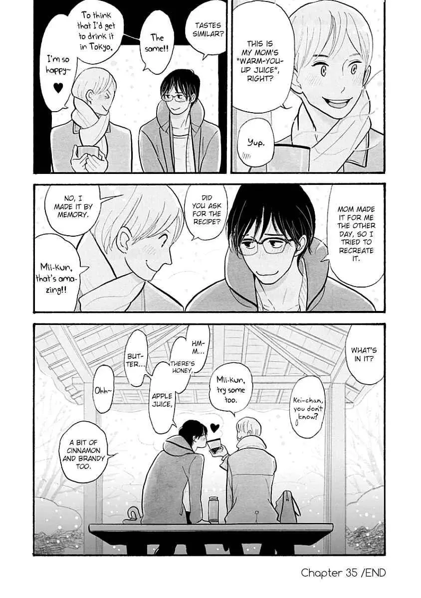 Itoshi no Nekokke: Otaru-hen Chapter 35 page 16 - 